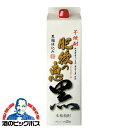 肥後の恵 黒 25度 1800mlパック【芋焼酎 いも焼酎】【家飲み】