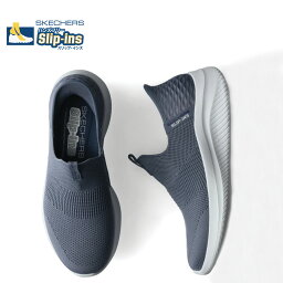 【最大1000円OFFクーポン配布中】 SKECHERS HANDS FREE SLIP-INS ULTRA FLEX 3.0-COZY STREAK スケッチャーズ スリップインズ ハンズフリー <strong>ウルトラ</strong> <strong>フレックス</strong> 3.0 スニーカー スリッポン レディース グレー 149708