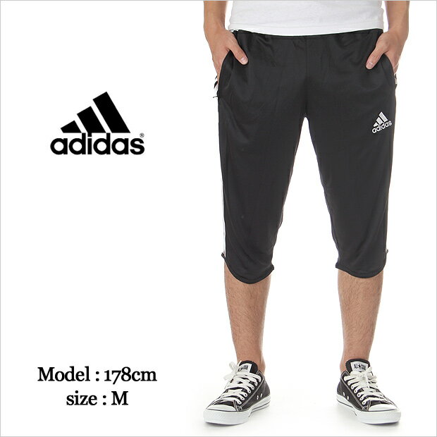 アディダス ジャージ ハーフパンツ ADIDAS tiro 15 クロップドパンツ USAモデル メ...:biggwillie:10008129