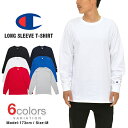チャンピオン ロンT Tシャツ 長袖Tシャツ ロングスリーブTシャツ ロングTシャツ CHAMPION メンズ 大きいサイズ USAモデル 無地 ワンポイント ロゴ レディース