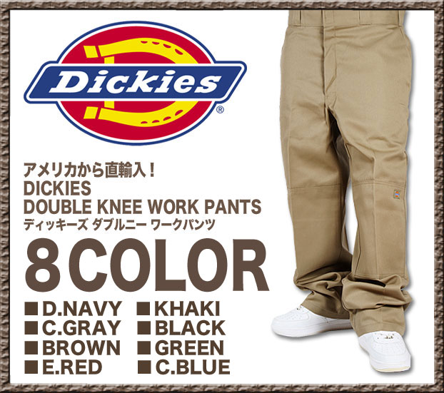 DICKIES ディッキーズ　ダブルニーワークパンツ チノパン