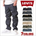 LEVI'S リーバイス 501 デニムパンツ（全7色）569 505楽天最安値挑戦中 リーバイス 501 LEVI'S デニムパンツ ジーンズ ジーパン