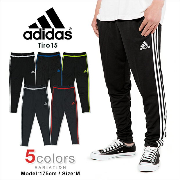 AfB_X XLj[ W[W WK[pc ADIDAS TIRO 15 WK[ W[W pc USAf Y 傫TCY XLj[pc Y fB[XyVJ[h