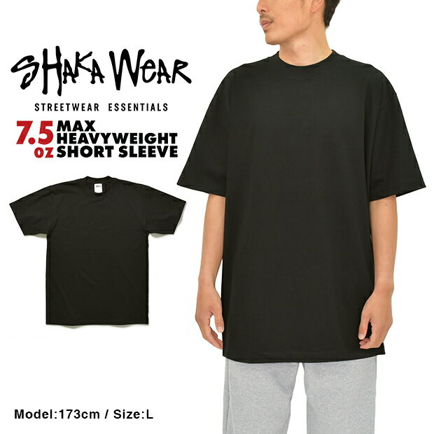 シャカウェア Tシャツ SHAKA WEAR ヘビーウェイト MAX HEAVYWEIGHT メンズ ブラック 黒