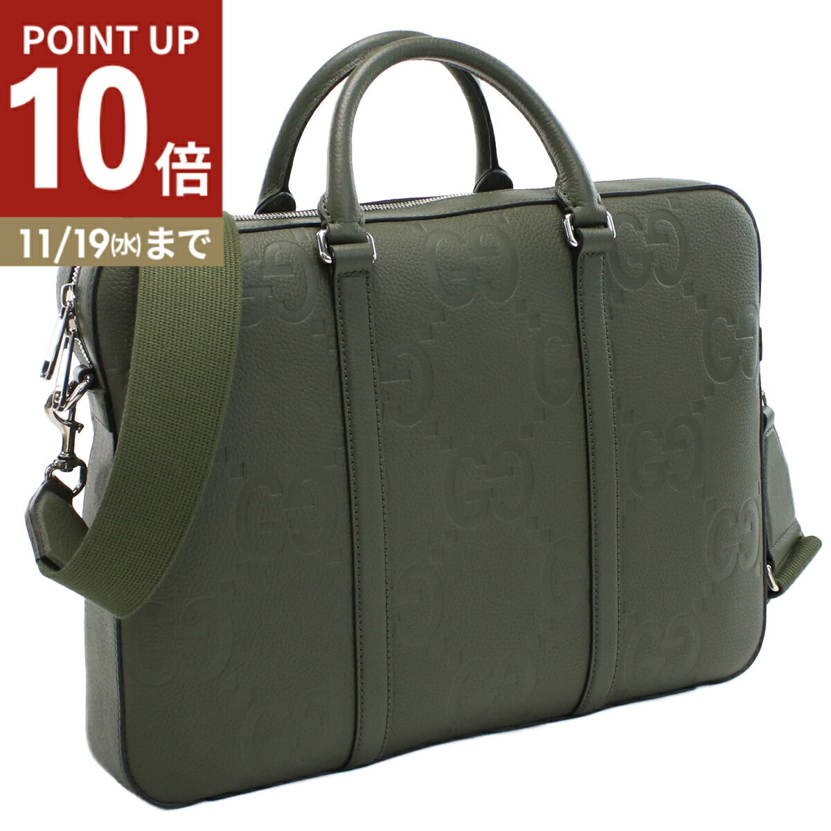 【ポイント10倍】グッチ GUCCI ブリーフケース　ブランド　ジャンボGG 658573　AABY7　3346 カーキ