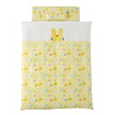 ロディ RODY 布団10点セット 生活雑貨