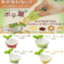 雑貨(ZAKKA)葉っぱでポテチを食べるポテ葉ポテ