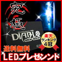 HIDキット H4 55W(Hi/Lo切替式)究極 4300K/6000K/8000K/10000K/12000K HID バルブ/HIDフルキットhidキット hidkit 外装パーツ/ヘッドライト/HID キセノン車用品・バイク用品 極薄 最新ICデジタルチップバラスト採用