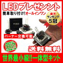 一体型HID キット35W H11/H9/H8/HB3/HB4 オールインワン HIDフルキット HIDバルブ一体型HIDフルキット HB3(9005)/HB4(9006)/H8/H9/H1135W/55W