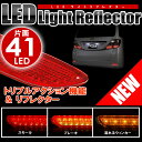 【送料無料】LEDバルブ LEDリフレクター ヴェルファイア アルファード ノア ヴォクシー ハリアー led ledバルブ ledリフレクター スモール ブレーキ ウインカー カー用品 ledバルブ