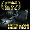 【送料無料】トヨタ ハイエース 200系 グランドキャビン H17.01?H24.04 TRH22# シートカバー 10人乗り