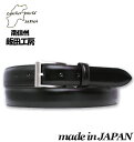 大きいサイズ メンズ 飯田工房 ビジネス レザーベルト ブラック Free/~114cm コンビニ受取対応商品