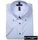 大きいサイズ メンズ HIROKO KOSHINO HOMME(ヒロココシノオム) ドゥエB.D半袖シャツ サックス 3L 4L 5L 6L 7L 8L 送料無料【コンビニ受取対応商品】