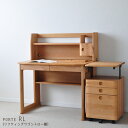 学習机 デスクセット ポルテRL【リフティングワゴン・ロー棚】幅100cm 天然木 日本製 杉工場 オイル仕上げ ロータイプ ナチュラル ヒノキ 国産 100cm幅 送料無料