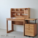 学習机 デスクセット ポルテRM【リフティングワゴン・ミドル棚】幅100cm 天然木 日本製 杉工場 オイル仕上げ ミドルタイプ ナチュラル ヒノキ 国産 100cm幅 送料無料