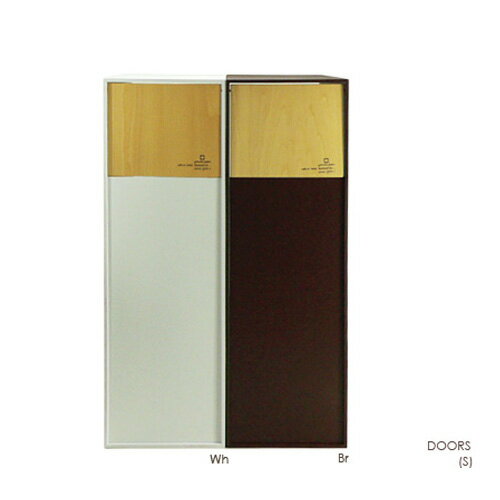 【日本製】ダストボックス　DOORS　S(20リットル)ブラウン/ホワイトYK07-104　yamatojapanヤマト工芸ごみ箱　ダストBOX　木製　国産