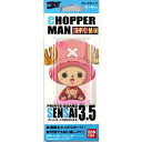 【5%OFF!】チョッパーマンでキズをガード!ワンピース(ONE PIECE)チョッパーマン液晶保護/プリントガード SENSAI 3.5インチ01おすわり