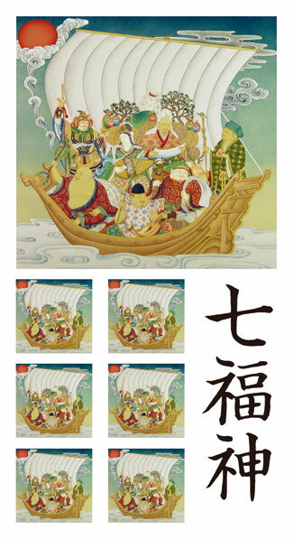 【在庫限り】◇仏画シール　七福神83716【RCPmara1207】【マラソン201207_趣味】お買いものマラソン期間限定！ 2580円以上購入で送料無料！