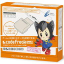 【18％OFF!】DSi/DSi LLにも対応！☆◆DS/DS Lite/DSi/DSi LL用コードフリーク（codeFreak）　type-i(DS用)CY-DSCF-TI