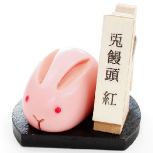 ◆ミニチュア和菓子シリーズ和菓子カードスタンド兎饅頭（紅）　AR0815002