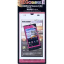 docomo쥰եѥվե5%OFFۡ顼ե졼վݸ REGChange!!REGZA Phone (T-01C)ѡRB9GQ05