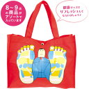 ◆坪井さん＆洗井さんHappy Bag(福袋)　AR0522001【RCPmara1207】