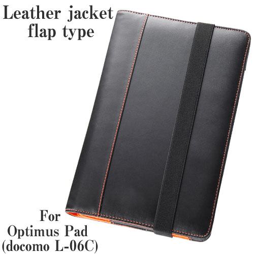 Android搭載のタブレット、optimus pad（l-06c）専用カバー！☆◆docomo　Optimus Pad （L-06C）専用フラップタイプ レザージャケット　RT-L06CLC1/B