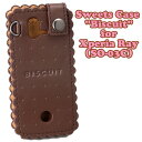 xperiaray専用スィーツなスマホケース♪【5%OFF!】◆docomo Xperia ray(SO-03C)専用フラップタイプ・レザーケースビスケット/ブラウン SCD-SO03C-b/BW