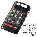 yr[ă[֑zs[XiONE PIECEjdocomo MEDIAS PP(N-01D)/SoftBank MEDIAS CH (101N)pVFWPbg̈ꖡ p\[NXiVEҁjRT-ON01DA/PL