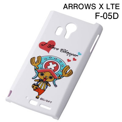 アローズ X LTE（F-05D）用キャラクターケース♪☆◆ワンピース（ONE PIECE）docomo ARROWS X LTE F-05D専用シェルジャケットチョッパー（新世界編）RT-OF05DA/CH【レビューを書いてメール便送料無料】