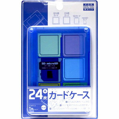 ◆3DS/DS用カード対応DSソフト24枚プラスカードケースブルー　CA-DSC024BL8/10 20:00 カラ 8/17 9:59の期間 2980円以上購入で送料無料！