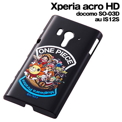 ドコモ＆エーユー・エクスぺリアアクロHD専用キャラケース♪☆◆ワンピース（ONE　PIECE）Xperia acro HD docomo(SO-03D)/au(IS12S)専用キャラクター・シェルジャケット麦わらの一味サニー号(新世界編)　RT-OSO03DA/MP【レビューを書いてメール便送料無料】
