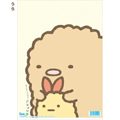 かわいいキャラクターすみっコぐらしのキャラクター一覧 , NAVER まとめ