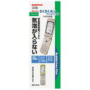 【 docomo らくらくホン ベーシック4 F-01G専用】 液晶保護・バブルフリーフィルム (無気泡・気泡0) BFF-01G【激安メガセール!】