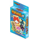 ◇ 妖怪ウォッチ 妖怪木札2 【ようかいうぉっち/任天堂/ニンテンドー/ゲーム/ジバニャン/ブシニャン/トゲニャン/ワルニャン/ロボニャン/コマさん/コマじろう/オロチ/キュウビ】【激安メガセール!】