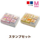 リラックマ グッズ◇ リラックマ スタンプセット FT243...
