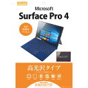 ☆◆ レイ・アウト Microsoft Surfa