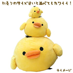 リラックマくったりぬいぐるみ(S)キイロイトリMK30201