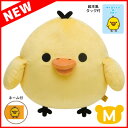 リラックマ グッズ(7)◇ リラックマ Newぬいぐるみ (M) キイロイトリ MR75601【コリラックマ/キイロイトリ/りらっくま/Rilakkuma/くったり/クリスマス/誕生日/ギフト/プレゼント/キャラクター/新しい/クリスマス】