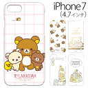 iPhone7 ケース クリア□◆ リラックマ すみっコぐらし iPhone7 (4.7インチ) 専用 クリアハードケース YY01601/YY01602/YY01603/YY01604/YY01605【すみっこぐらし/サンエックス/iphone/IPHONE/アイフォン/セブン】【メール便送料無料】
