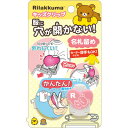 リラックマ グッズ(11)◇ リラックマ ハッピー