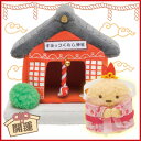 すみっコぐらし グッズ【在庫限り】(12)◇ すみっコぐらし 運気アゲアゲ すみっコぐらし神社 開運アイテム シーンぬいぐるみ MR81601【すみっこぐらし/スミッコグラシ/とんかつ/えびふらいのしっぽ/えび巫女/開運/コレクション/すみコレ】【激安メガセール!】