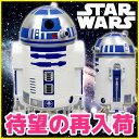 ̵ۡ  (STAR WARS) R2-D2 WASTEBASKET ȢR2-D2WB-06ڥȢ/ȥܥå/ߤФ//ƥꥢ//