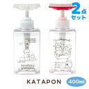 すみっコぐらし グッズ(8)◇ すみっコぐらし KATAPO...