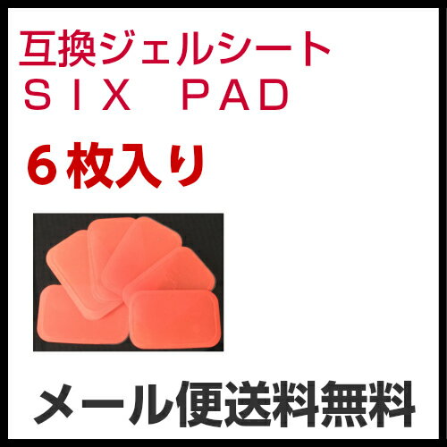 [䂤[][SIXPAD@6IΉ݊WFV[g.VbNXpbhppbh]uiAňlvΉppbgE؁D؃gEAbs Fit(AuYtBbg.AuYtBbg2)EBody Fit({fBtBbg)