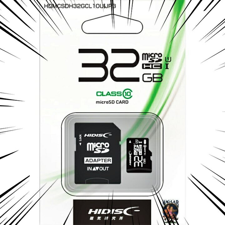microSDカードHIDISC microSDHC メモリカード 32GBCLASS10 UHS-I対応 高速転送 HDMCSDH32GCL10DS SD変換アダプタ付き ハイディスクSDカード <strong>miniSDカード</strong>デジカメ ドライブレコーダー カーナビ