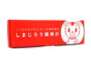 30周年記念 しまじろう腕時計 こどもちゃれんじ◆新品Ns【ゆうパケット対応】【即納】
