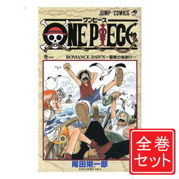 【中古】ONE PIECE(<strong>ワンピース</strong>)/<strong>漫画</strong>全巻セット/限定0巻＆千巻付◎C≪1～108巻（既刊）+0巻+千巻≫【即納】