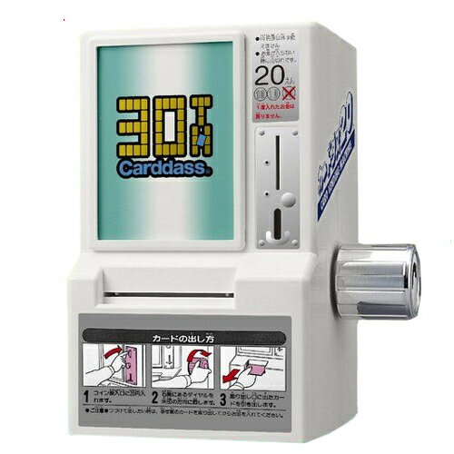 30周年記念カードダスミニ自販機◇新品Ss【即納】【コンビニ受取/郵便 