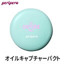 【ベースメイク】【韓国コスメ】『Peripera・ペリペラ』...